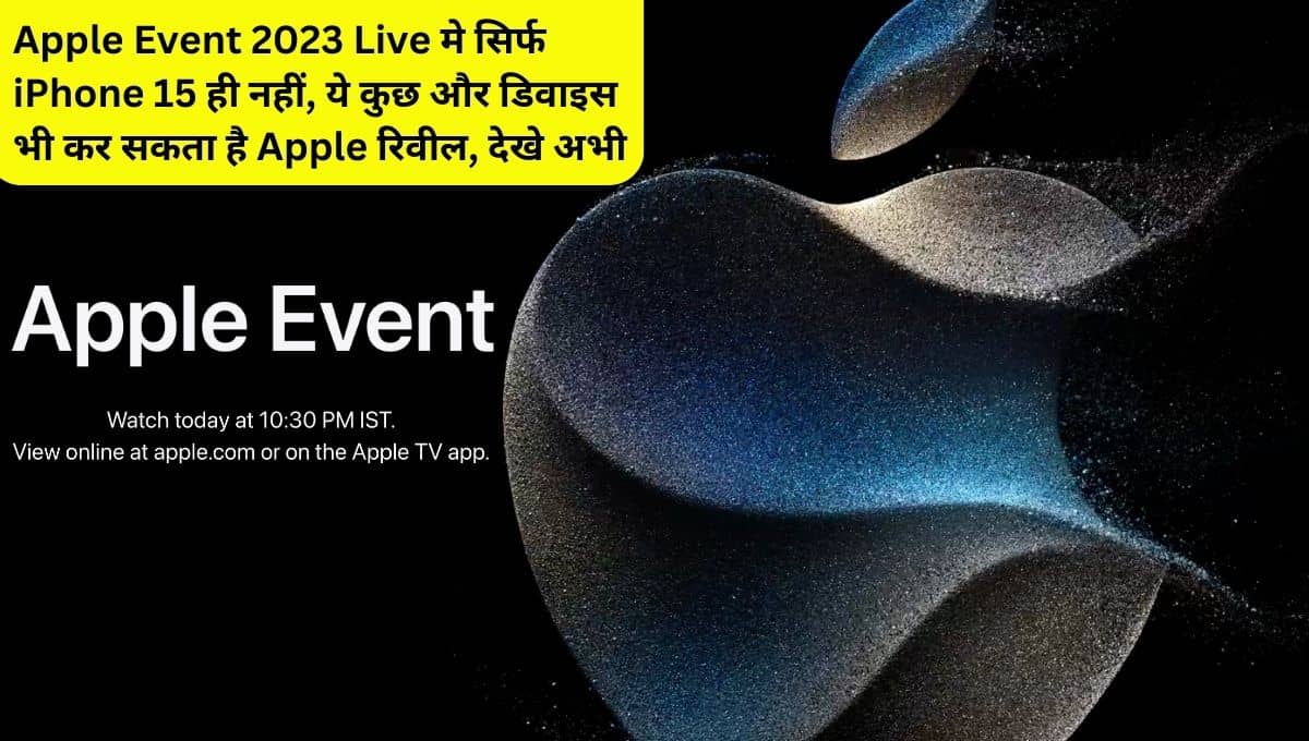 Apple Event 2023 Live to reveal iphone 15, apple watch 9 series and updates to airpods pro