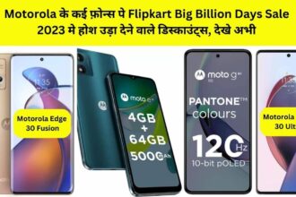 Moto E13, Motorola Edge 30 Fusion, Edge 30 Ultra and other phones goes on discount in Flipkart Big Billion Days Sale 2023