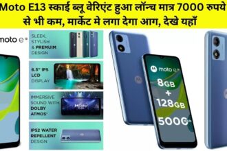 Moto E13 Sky Blue Variant Launched in India, check price, storage and ram