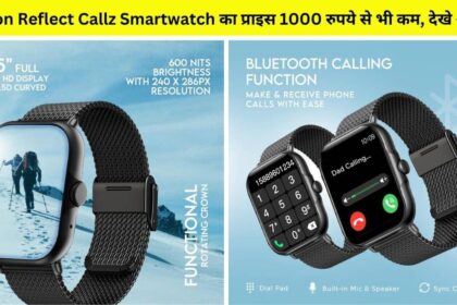 PTron Reflect Callz Smartwatch launched in India, check price and features