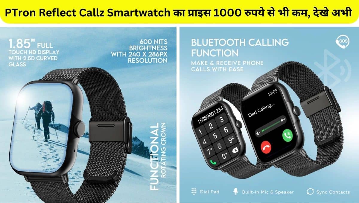 PTron Reflect Callz Smartwatch launched in India, check price and features