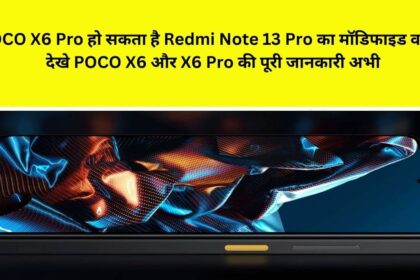 Poco X6 and X6 Pro seen on IMEI listing, check expected features