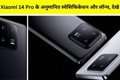 Xiaomi 14 Pro spotted on 3C certification, check expected launch date, camera, battery