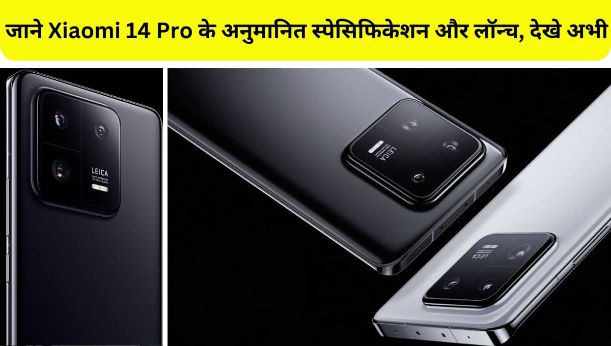 Xiaomi 14 Pro spotted on 3C certification, check expected launch date, camera, battery