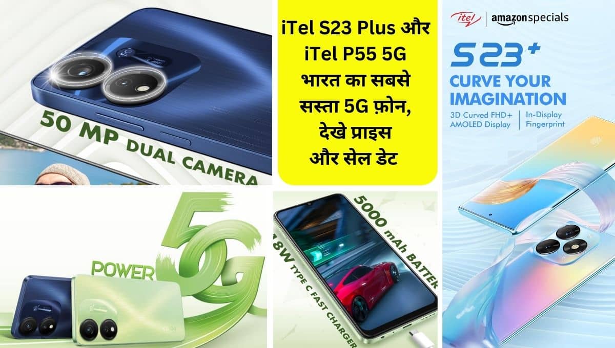 iTel S23 Plus and iTel P55 5G launched in india, check price, features and sale date