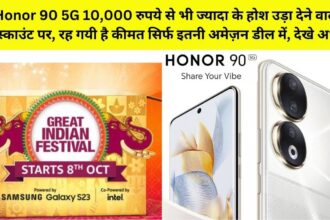 Honor 90 5G on discount on amazon great indian festival sale 2023, check price, offer, features, deals