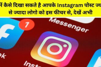 Instagram to launch dedicated feed for paid verified users, check subscription price, features