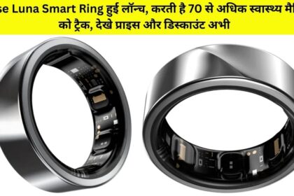 Noise Luna Smart Ring Launched in India, check price, features