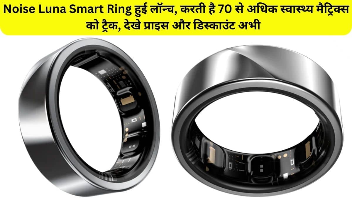 Noise Luna Smart Ring Launched in India, check price, features