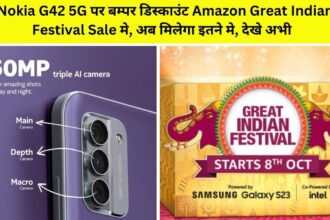 Nokia G42 5G on discount in Amazon Great Indian Festival Sale 2023, check price, offers