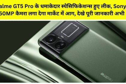 Realme GT 5 Pro specifications leaked, check camera, battery, storage, processor