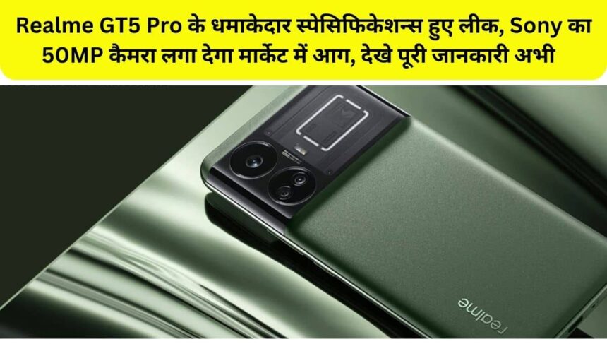 Realme GT 5 Pro specifications leaked, check camera, battery, storage, processor