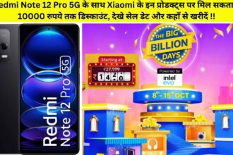 Redmi Note 12 Pro 5G and other products will be available on discount on Xiaomi Diwali Sale