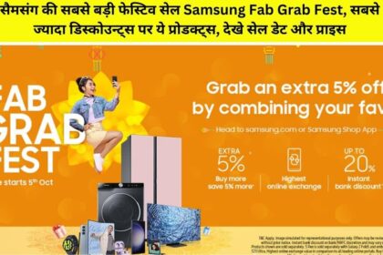 Samsung Fab Grab Fest Sale starts on 5th October, check discounts, price, offers, deals
