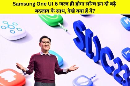 Samsung One UI 6 to be launched soon with redesigned quick panel and new font