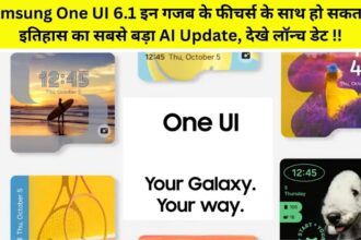 Samsung One UI 6.1 update can come with new AI features, check launch date