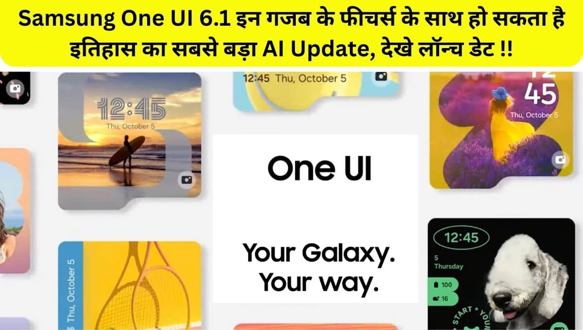 Samsung One UI 6.1 update can come with new AI features, check launch date