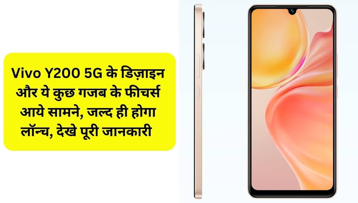 Vivo Y200 5G launch soon, design, features details revealed, check now