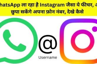 WhatsApp bringing Instagram like Username Feature soon, check details
