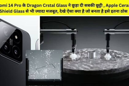 Xiaomi 14 Pro Dragon Crystal Glass Durability, check comparision with Huawei's Kunlun Glass 2, Apple's Ceramic Shield Glass, and Corning's Gorilla Glass Victus 2