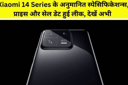 Xiaomi 14 series specificaitons leaked, check expected price and launch date