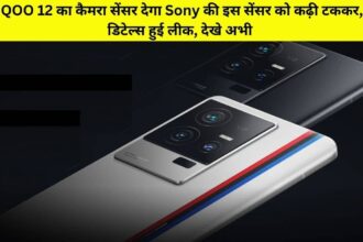 iQOO 12 camera specifications leaked through reliable source, check now
